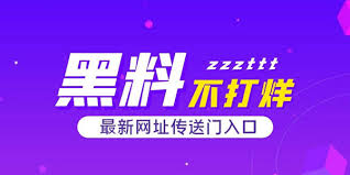 吃瓜网站，吃瓜视频，网红吃瓜，吃瓜爆料网聚合全网爆料与黑料热点,专注网红翻车，明星八卦，娱乐事件等实时吃瓜内容，为你呈现最新黑料与爆料内幕,从网红黑料曝光到明星绯闻爆料,内容劲爆，节奏紧凑，每日更新,确保你第一时间围观全网热点八卦事件