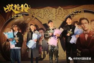 妖铃铃电影花絮,揭秘电影拍摄花絮与幕后故事