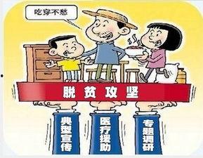 搞笑 党派,搞笑党派大揭秘