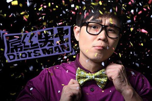 屌丝男士 背景音乐,旋律中的幽默人生