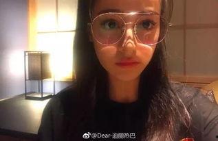 迪丽热巴来大姨妈照片,女神也有脆弱时刻