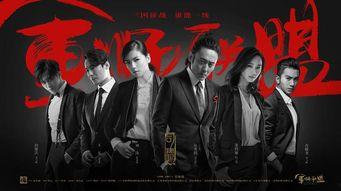 军师联盟时代背景,军师联盟时代的历史画卷