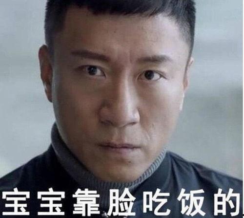孙红雷表情包眼睛,揭秘“雷神”眼波流转的魅力