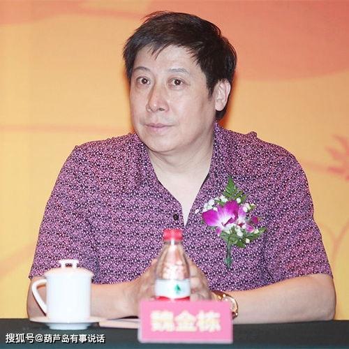 魏金栋个人资料,从基层奋斗到行业翘楚的传奇人生