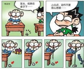 考试作弊搞笑视频,搞笑视频揭秘作弊瞬间