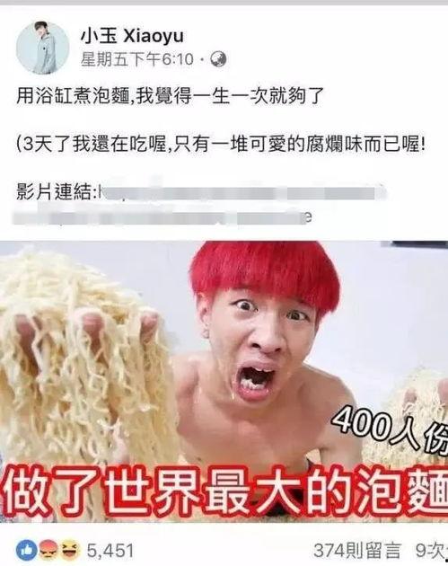 长沙双性恋网红,勇敢出柜，引领LGBTQ 群体发声