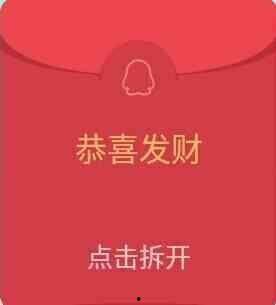 一亿红包图片,全民狂欢的视觉盛宴