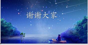 歌谣背景音乐,歌谣背景音乐背后的故事