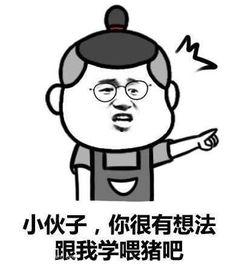 长的搞笑段子,那些让人捧腹大笑的搞笑段子大盘点