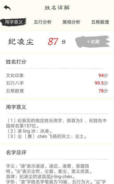 好听的娱乐名字,探寻那些让人陶醉的娱乐名字背后的故事