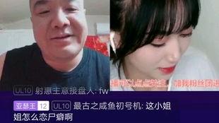 直播女主播看痣,揭秘网络红人的独特魅力