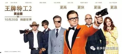 最好的娱乐片,年度最佳娱乐片大盘点