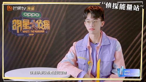 何运晨明星大侦探,揭秘悬疑背后的精彩瞬间